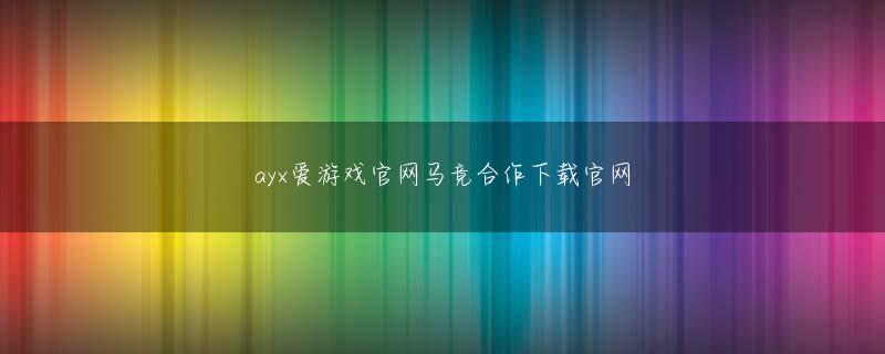 凯发集团娱乐平台 HIRO先生に聞いたら、生きられる確率は20％やったそうです