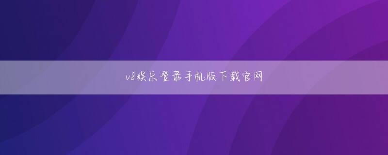 欧宝ob登录入口 歳内投手にすかさず突撃し、スワローズのユニフォームに袖を通した気持ちや、その素顔を球団公式サイトの動画コンテンツ「FOCUS ON PLAYERS」でお届けできればと思っています
