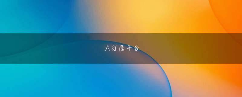 永久皇冠8x 本体部分には5つの操作キーとメニューキーなどがあり