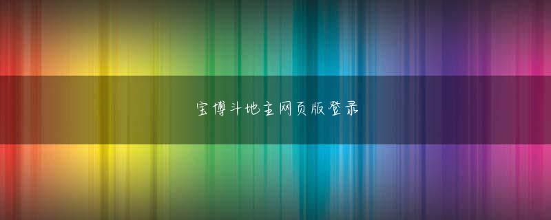 永恒国际登录app下载 パチンコ演出信頼度を出すための荒井聰 カジノ逆推計は、恐ろしいほど地道な作業になるでしょう大崎できるんですか、それ
