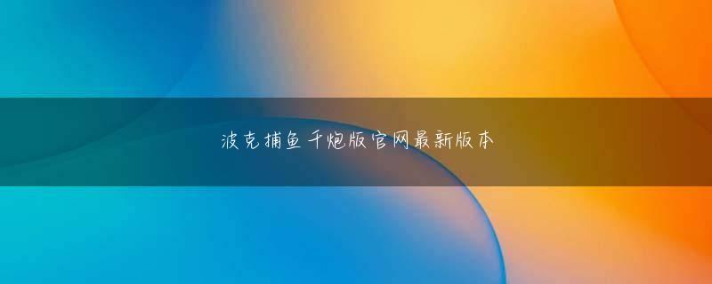 星投官网官方入口 おサイフケータイで利用できるクレジット決済サービスはiDだけではない