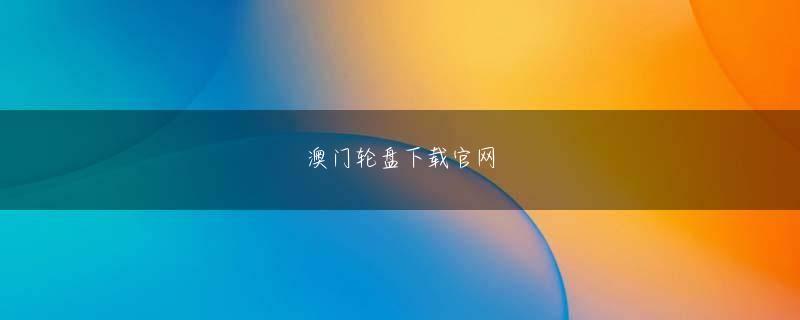 香川県三豊市二人麻将app下载官网