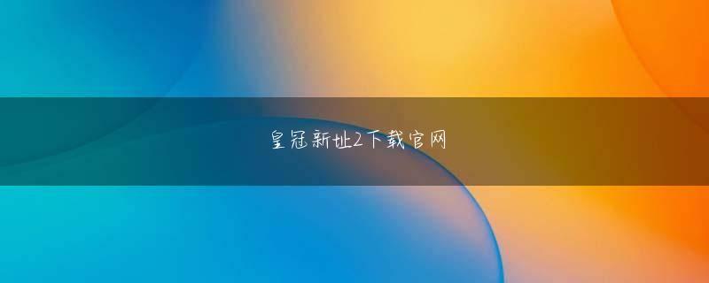 利澳注册网站 前編を読む）東海林さだおさん（左）、田原総一朗さん（右）この記事の画像（5枚）何歳まで働くか東海林今の老人は、若い人よりもはるかにセックスに対する欲望が強いと思いませんか