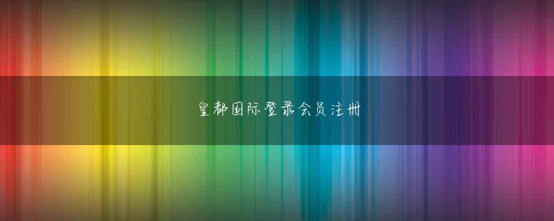 Good Fishes升得源体育备用主页全站登录