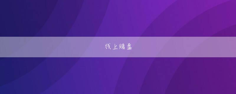 3分排列3会员登录Zhang Shuidong と Fan Mingxia の体力は、Tan Jinsheng と Zhang Qiyao ほどではありません