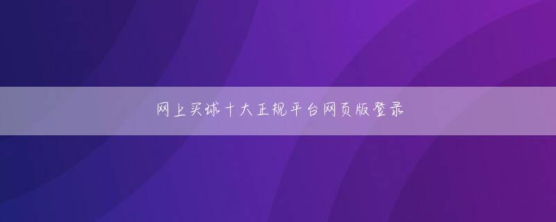 Spin Party ag贵宾厅游戏