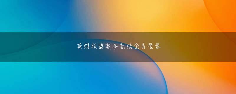 久高司郎 凯发体育app官网下载娱乐平台